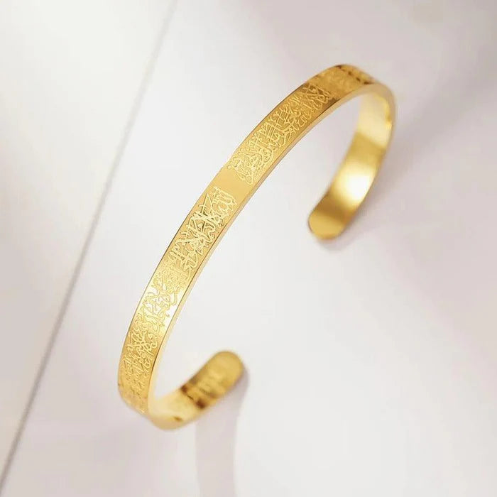 Ayatul Kursi Cuff